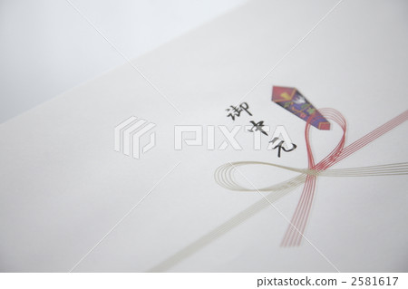 Summer gift Summer gift 2581617