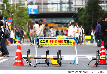 Akihabara pedestrian heaven sign 2585402