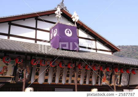 Kompira-sanno Shinkansen South，前Kanpira-shōmaiKanamaruza 2587787