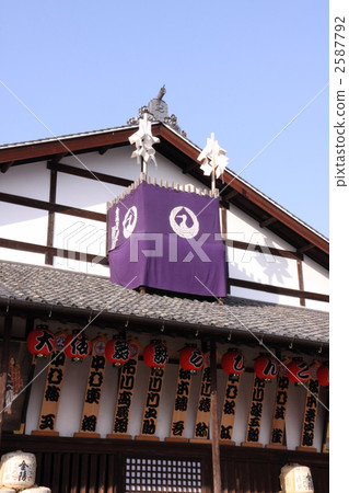 Kompira-sanno Shinkansen South, former Kanpira-shōmai Kanamaruza 2587792