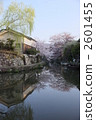 Omihachiman的瀑布 2601455