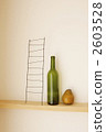 瓶子 梯子 室內設計師 2603528