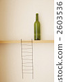 瓶子 梯子 室內設計師 2603536