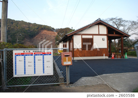 直川站 直川站 2603586