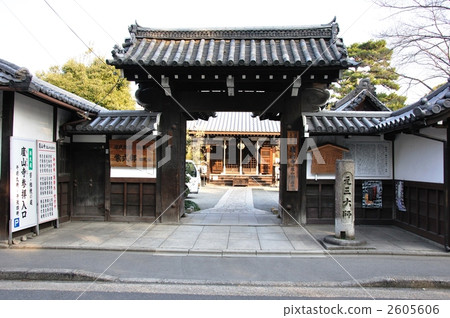 Kyoto · Roongsanji 2605606