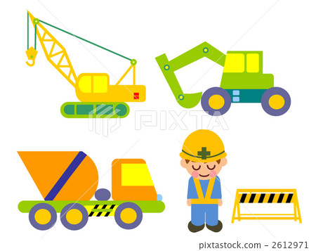 挖掘機車或移動式起重機工作車和施工人員 2612971
