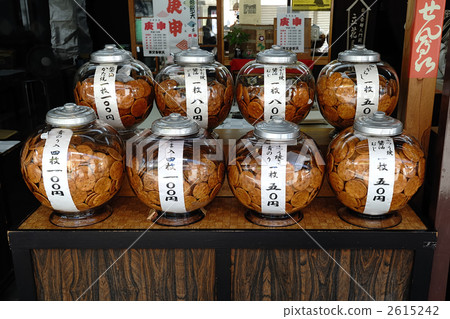 Emperor Tenshin entrance 2615242