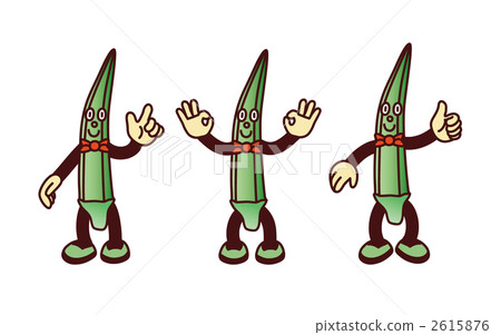 蔬菜特色（大倉） 2615876