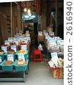 Seoul Pharmaceutical Decree City (Keishin Market) 2616940