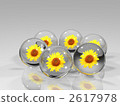 Sunflower handle marbles 2617978