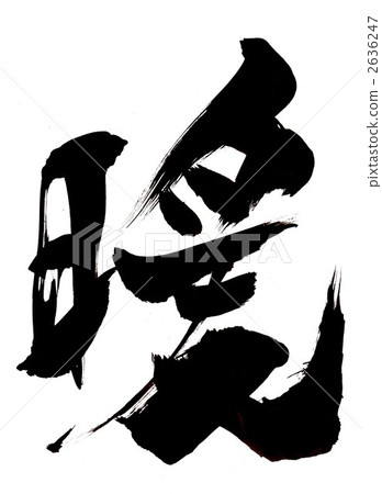 Warm · · · character 1 2636247