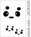Panda parent and child 2636320