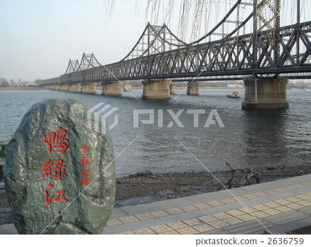 North Korea seen from Dandong · Yalu River 2636759