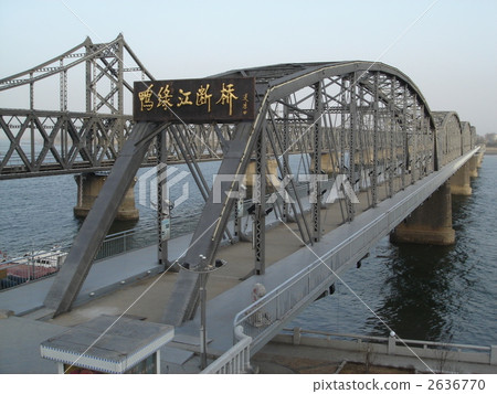 丹東橋 丹東橋 2636770