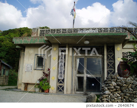 沖繩與那國島診所偏遠的島嶼 2640674