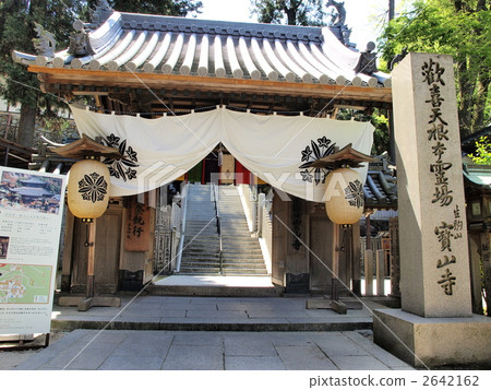 Baoshanji, Somon Baoshanji, Somon 2642162