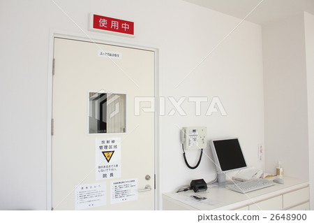 Dental X-ray room 2648900