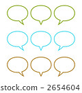 Balloon round type color single color (green, light blue, brown) 2654604