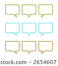 Balloon square type color single color (green, light blue, brown) 2654607