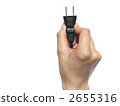省電 2655316
