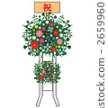 Opening Wreath 2659960