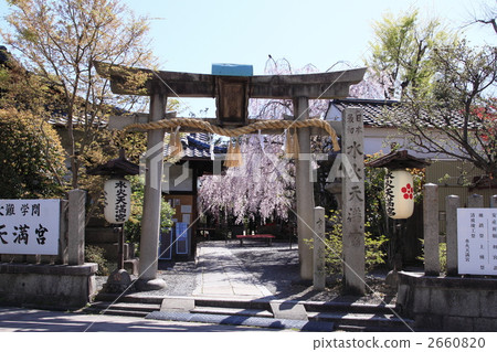 Spring water fire Tenmangu Shrine Spring water fire Tenmangu Shrine 2660820