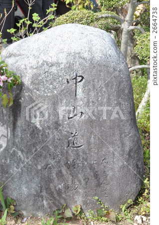 A guidepost of Nakasendo A guidepost of Nakasendo 2664738