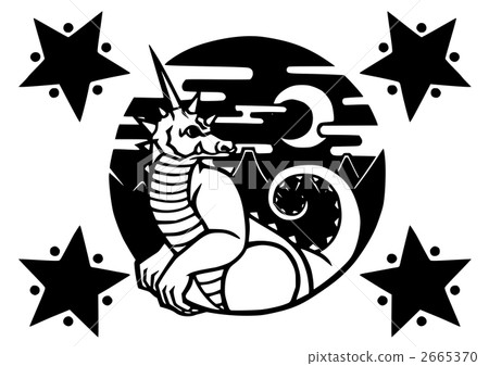 2012年新年賀卡（龍式龍）龍年插畫素材 2665370