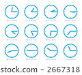 Pictogram time (15 minutes each) Blue 2667318