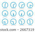 Picto clock time (30 minutes each) Blue 2667319
