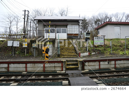 Himekawa Station Himekawa Station 2674664