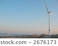 風力發電 2676173