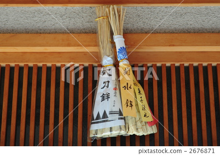 Yamaboko's miserable chimney 2676871