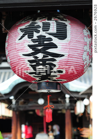 Kyoto Military Blessed Heaven Kyoto Military Blessed Heaven 2676928