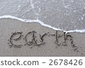 earth, eco, ecology 2678426