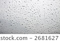 rain (small grain) 2681627