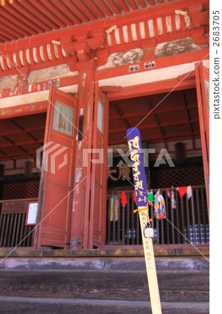 護身符寺廟 心經 朝聖 2683705