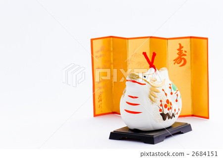 Zodiac Zodiac 2684151