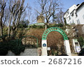 Moulin de la Garrett 2687216