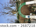 Moulin de la Garrett 2687218