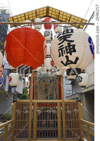 祗園節油Tenkyama 祗園節油Tenkyama 2696257