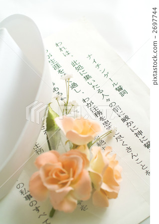 一位護士 2697744