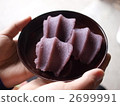 Blessedness 2699991