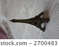 French newspaper and Eiffel tower 2700483