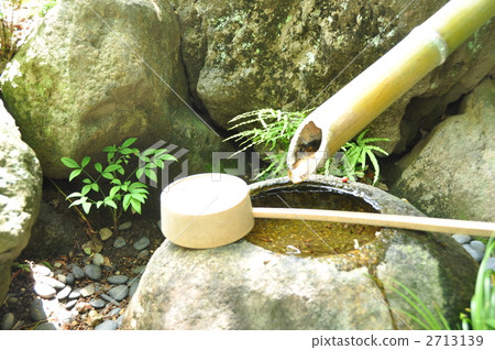 Shioshi Odoshi Shioshi Odoshi 2713139