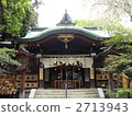 子安神社 2713943