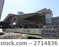 Osaka Station City 2714836