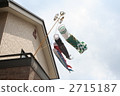 carp streamer, japanese carp-shaped windsock, home use 2715187