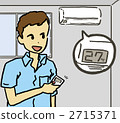Power saving 2715371
