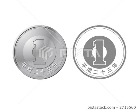 1日元硬幣 1日元硬幣 2715560